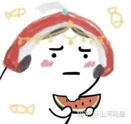 吃瓜的基本修养,解锁吃瓜新姿势，提升基本修养