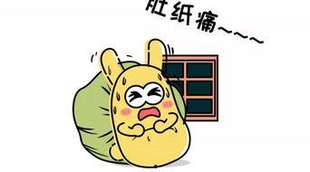 吃瓜群众捡图钉