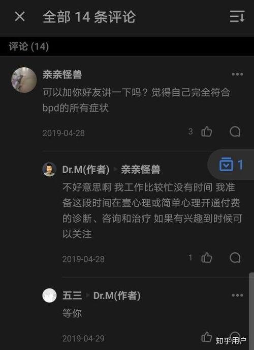 吃瓜群众怎么评论,揭秘网络评论背后的社会现象