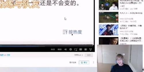 直播间吃瓜主角,揭秘网络红人的幕后故事