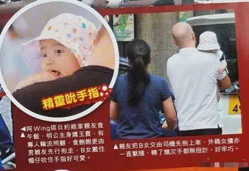 黎明女儿吃瓜视频,揭秘娱乐圈背后的故事