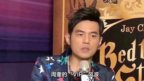 周董吃瓜,揭秘娱乐圈幕后风云