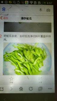 吃蛇瓜放屁吗图片,吃蛇瓜后，你真的会放屁吗？