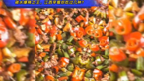 碳水王吃瓜,揭秘网红美食背后的故事